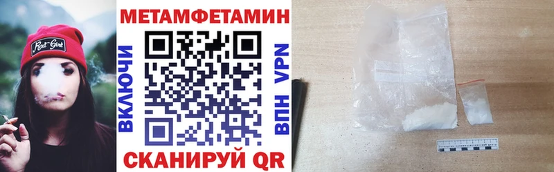 Амфетамин Розовый  Нефтеюганск 