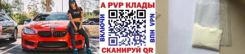APVP VHQ  Нефтеюганск 