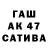 Бутират BDO Almas Tileubaev