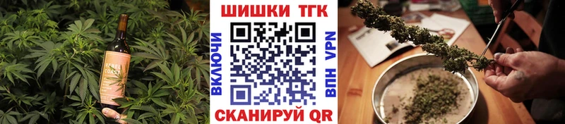 Печенье с ТГК марихуана  OMG маркетплейс  Нефтеюганск 