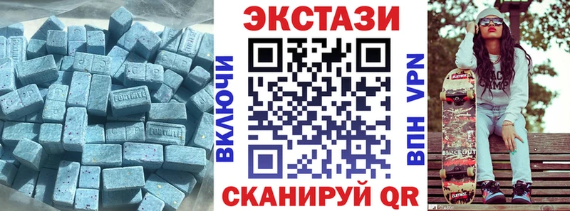 Экстази Punisher  цена   Нефтеюганск 