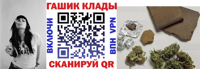 OMG как войти Нефтеюганск Гашиш Premium где купить наркоту