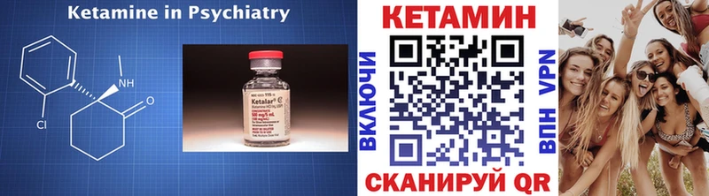 Кетамин VHQ  наркота  Нефтеюганск 