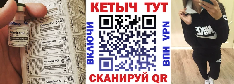 КЕТАМИН ketamine Нефтеюганск