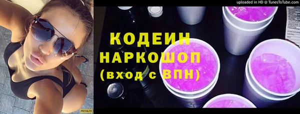 кокаин Дмитровск