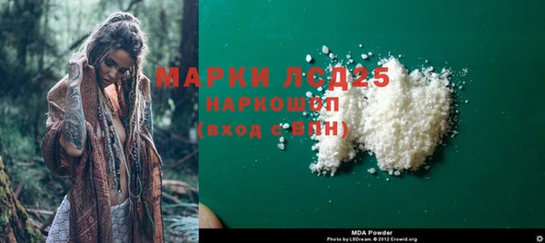 марки nbome Семёнов