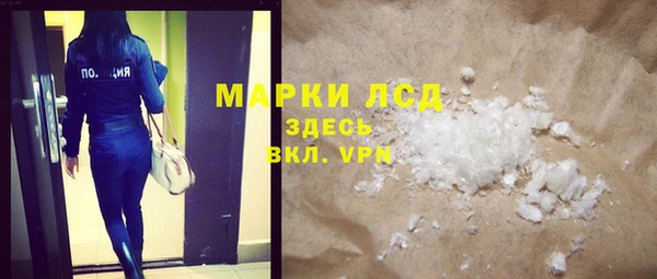 mdma Дмитров