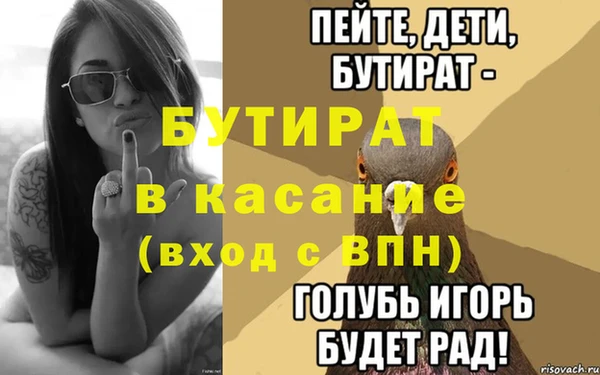 mdma Дмитров