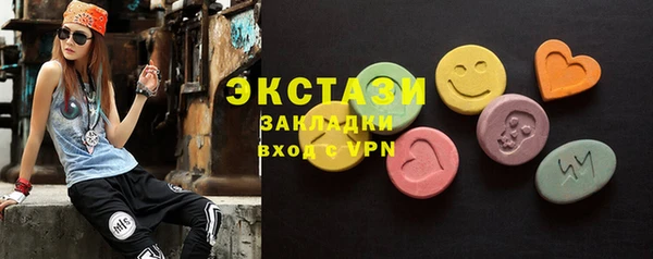 метамфетамин Дмитриев