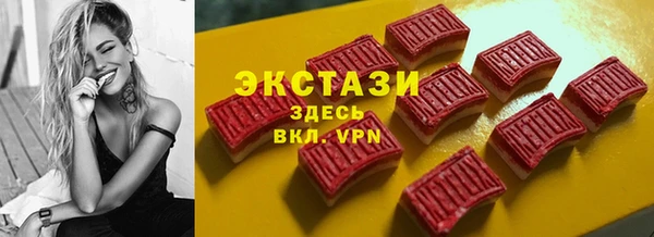 mdma Дмитров