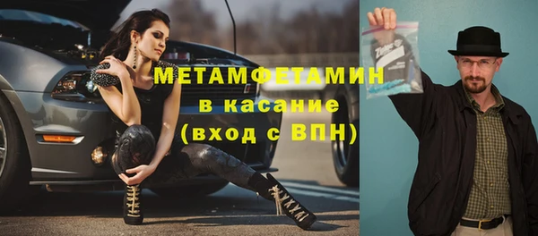 метамфетамин Дмитриев