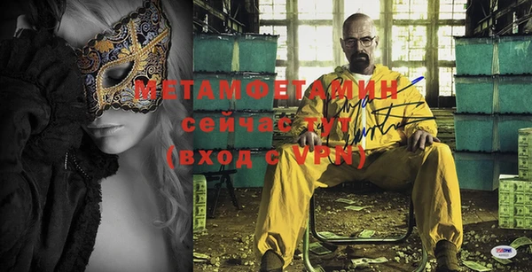 бутират Гусев