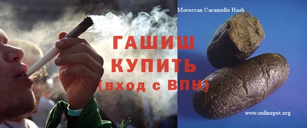 кокаин Дмитровск