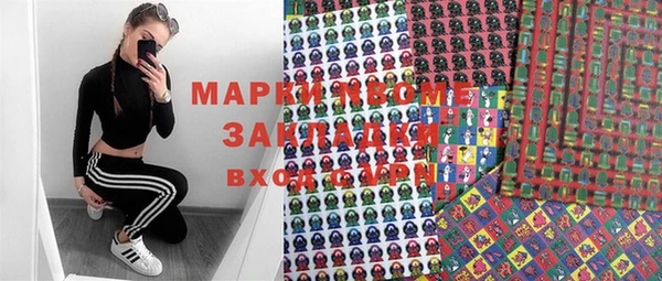 метамфетамин Дмитриев