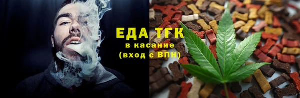 кокаин Дмитровск