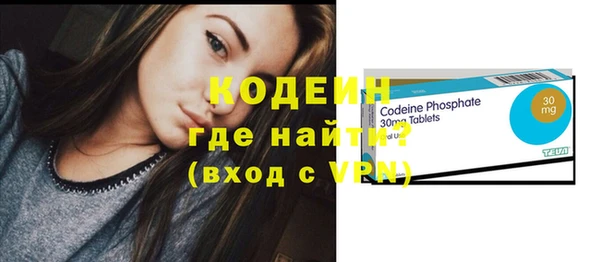 кокаин Дмитровск