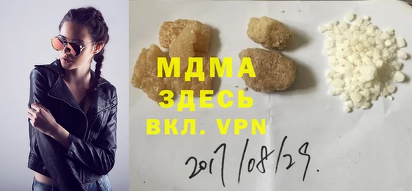 mdma Дмитров