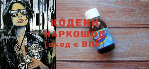 кокаин Дмитровск