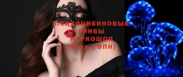 кокаин Дмитровск