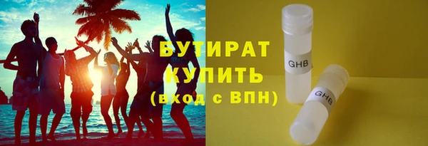 метамфетамин Дмитриев