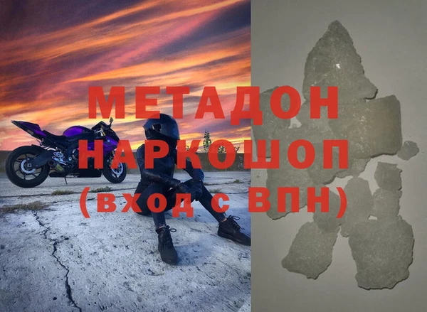 кокаин Дмитровск