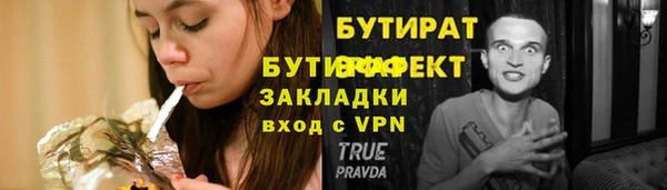 кокаин Дмитровск