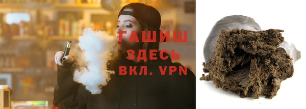спиды Гусь-Хрустальный