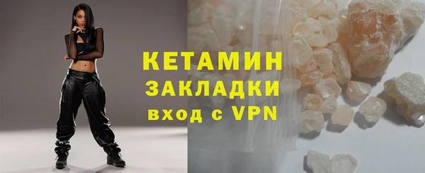 mdma Дмитров