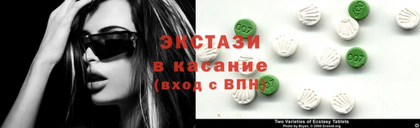 кокаин Дмитровск