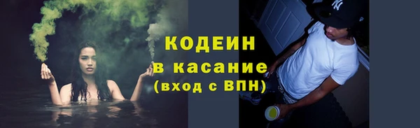 кокаин Дмитровск