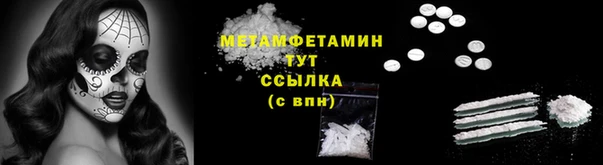 mdma Дмитров