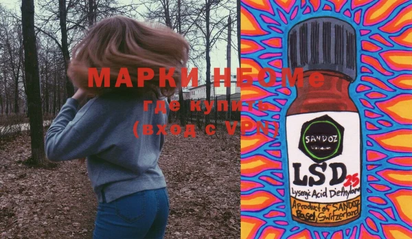 mdma Дмитров