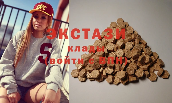 mdma Дмитров