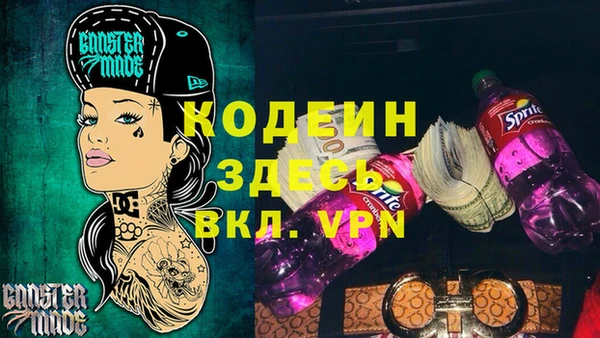 метамфетамин Дмитриев