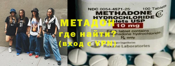 mdma Дмитров