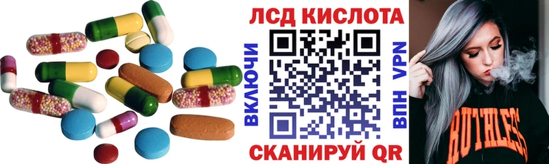 ЛСД экстази кислота  Нефтеюганск 