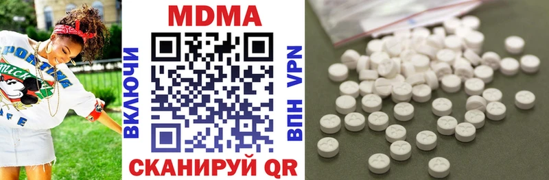 гидра tor  Нефтеюганск  MDMA crystal  даркнет сайт 