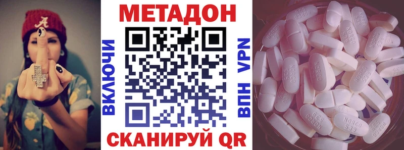 наркошоп  Нефтеюганск  МЕТАДОН кристалл 