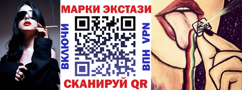 гидра ONION  Нефтеюганск  Марки N-bome 1,5мг 